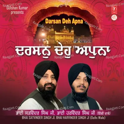Darshan Deh Apna - Bhai Satwinder Singh (Delhi Wale)