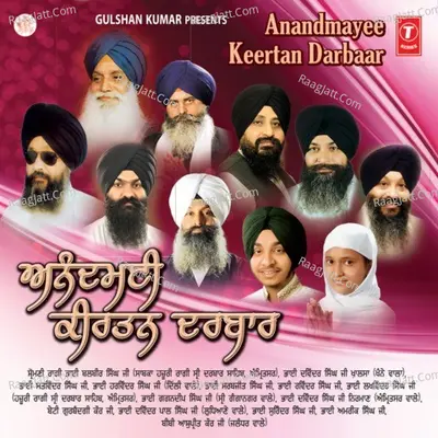 Anandmayee Keertan Darbaar Poster