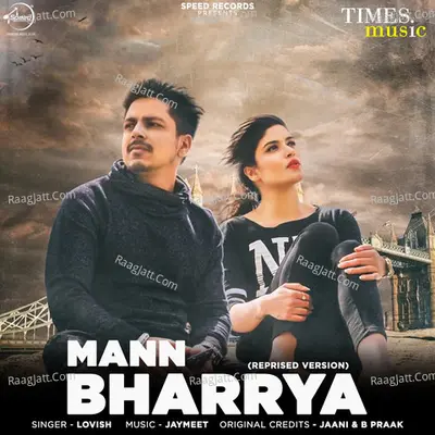 Mann Bharrya Reprised Vesrion