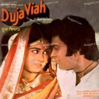 Duja Viah Poster