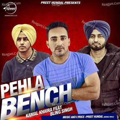 Pehla Bench Cover