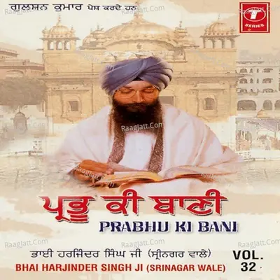 Prabhu Ki Bani - Bhai Harjinder Singh (Srinagar Wale)