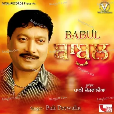 Babul Cover