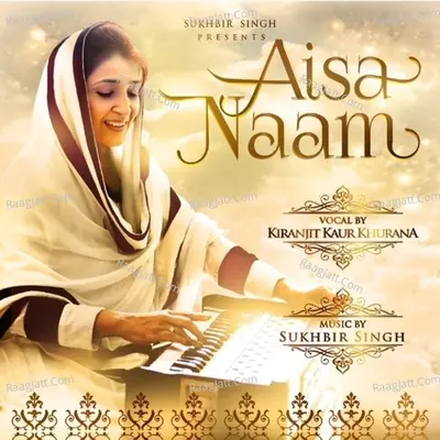 Aisa Naam Poster
