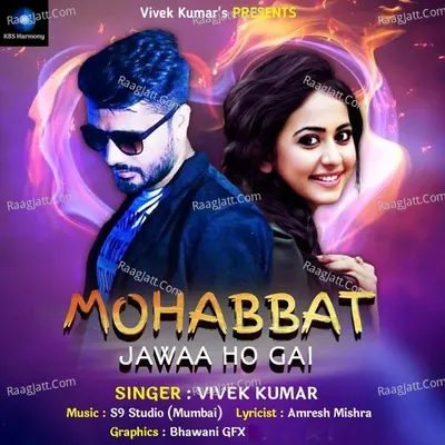 Mohabbat Jawaa Ho Gai Cover