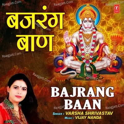Bajrang Baan Cover