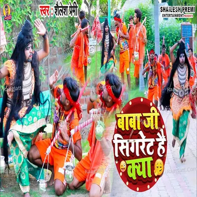 Baba Ji Cigarette Hai Kya Cover