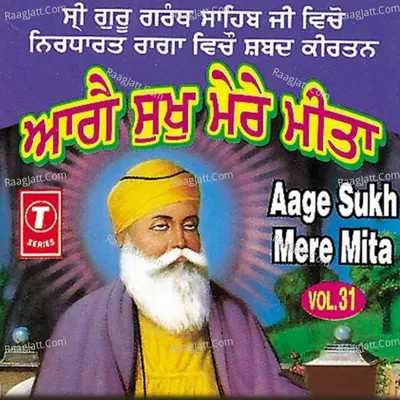 Aage Sukh Mere Mita Poster