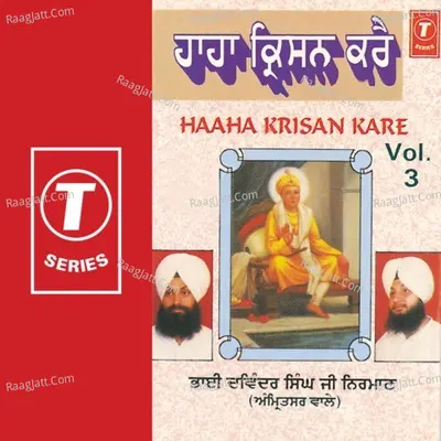 Shabad Gurbani - Bhai Davinder Singh Nirman