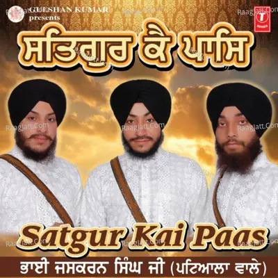 Satgur Kay Pass Poster