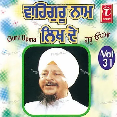 Waheguru Naam Likh De - Bhai Harbans Singh Ji (Jagadhari Wale)
