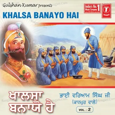 Khalsa Banayo Hai - Bhai Waryam Singh Ji (Kanpur Wale)