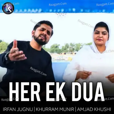 Her Ek Dua Poster