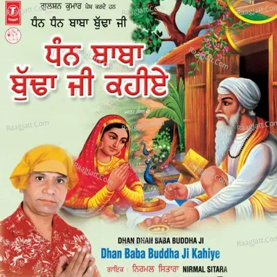 Dhan Baba Budha Ji Kahiye - Jyoti
