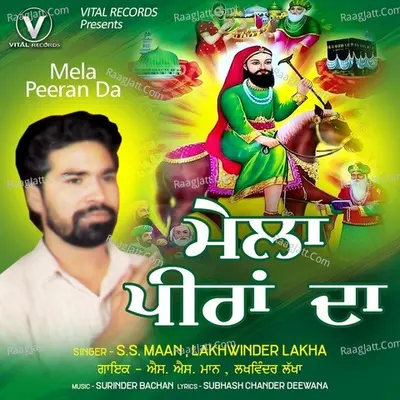 Mela Peeran Da Poster