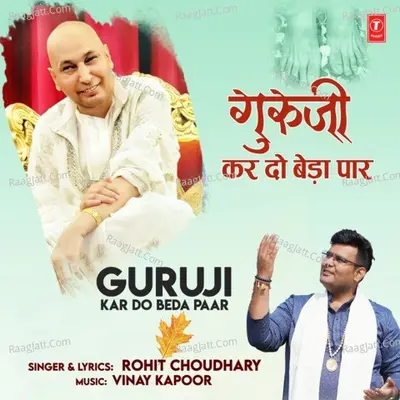 Rohit Choudhary