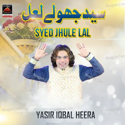 Syed Jhule Lal