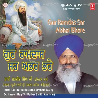 Guru Ramdas Sar Abhar Bhare - Bhai Bakshish Singh Ji