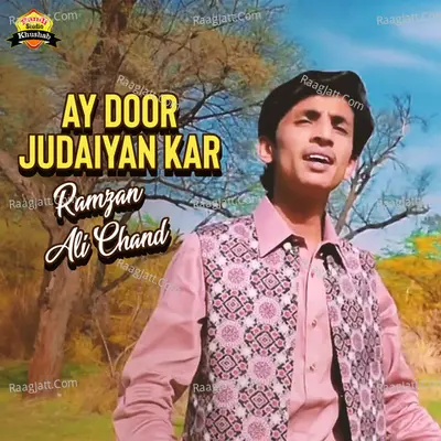 Ay Door Judaiyan Kar - Single Poster