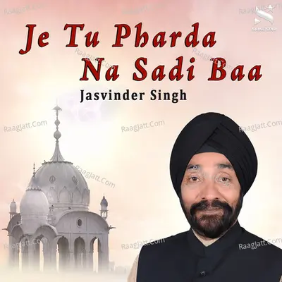 Je Tu Pharda Na Sadi Baa