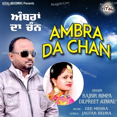 Ambra Da Chan Cover
