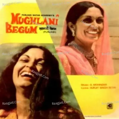 Mughlani Begum - Bhupinder Singh