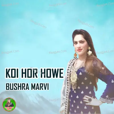 Koi Hor Howe - 