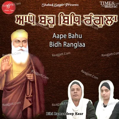 Bibi Ramandeep Kaur (taran Taaran Wale)