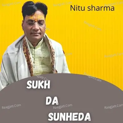 Sukh Da Sunheda Cover