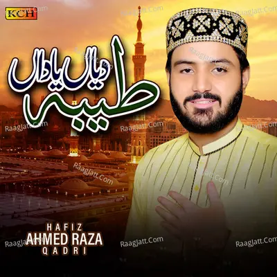 Taiba Diyan Yadan Wich Cover