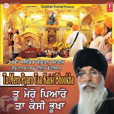 Tu Mero Pyaro Taa Kaisi Bhookha Samagam Raipur - Bhai Chattar Singh Ji Sindhi-Ulahas Nagar Bombay Wale