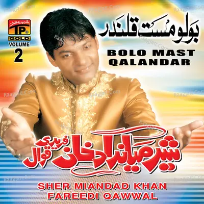 Bolo Mast Qalandar, Vol. 2 - Sher Miandad Khan Fareedi Qawwal