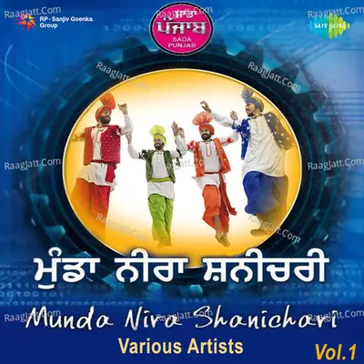 Sada Punjab - Munda Nira Shanichari - satish bhatia