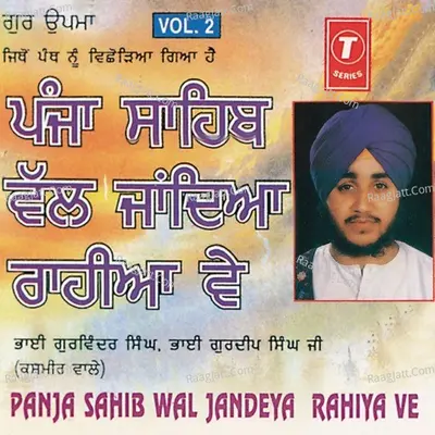 Panja Sahib Wal Jandeya Rahiya Ve - Bhai Guruwinder Singh Ji