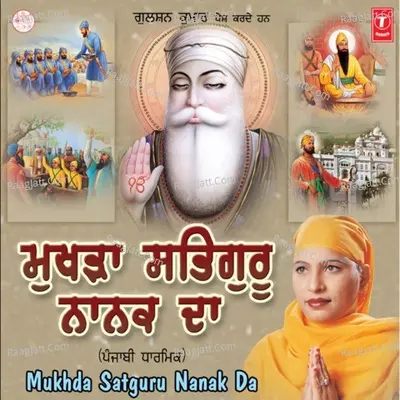 Mukhda Satguru Nanak Da Poster