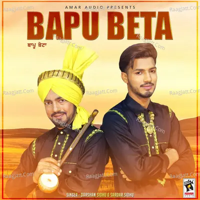 Bapu Beta Cover