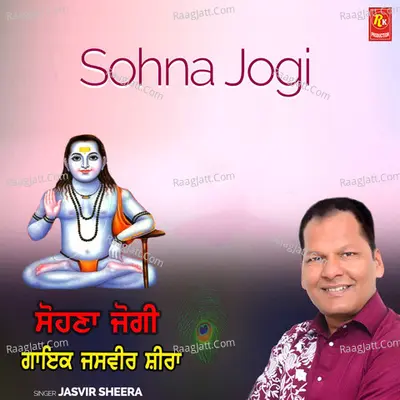 Jasvir Sheera Image