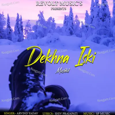 Dekhna Iski Mushkil