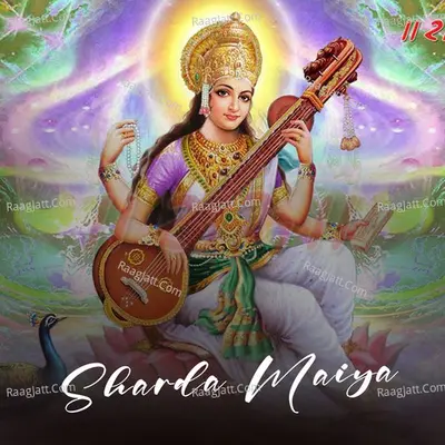 Sharda Maiya