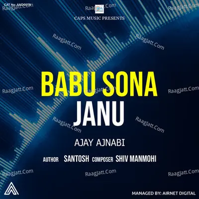 Babu Sona Janu Cover