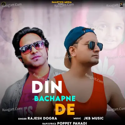 Din Bachapne De Cover
