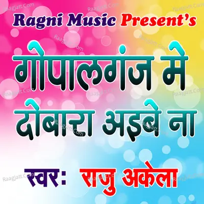 Raju Akela Image