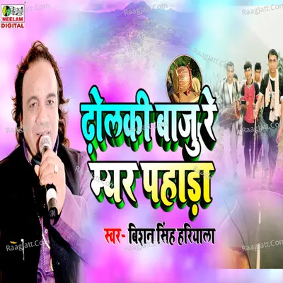 Bishan Singh Hariyala