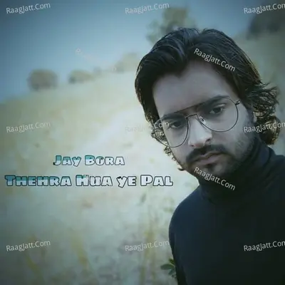 Jay Bora Image