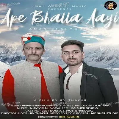 Ape Bhalla Aayi Cover