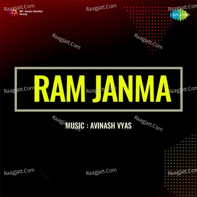 Ram Janma - Geeta Dutt