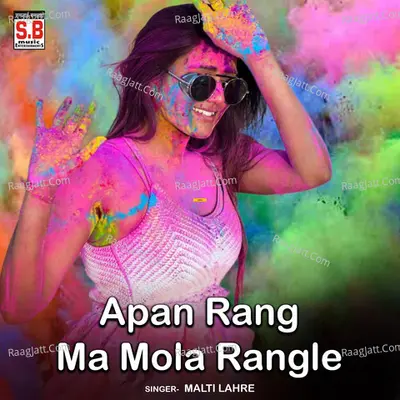 Apan Rang Ma Mola Rangle