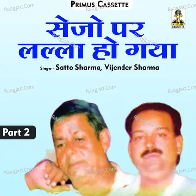 Sejo par lalla ho gaya Part-2