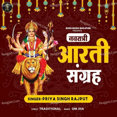 Priya Singh Rajput