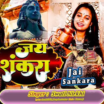 Swati Nirkhi Image